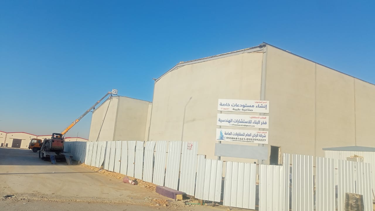 صورة المشروع